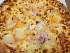 -尊宝比萨(奥山世纪城店)