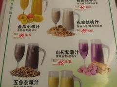 菜单-金苑海鲜酒家(新港中路店)