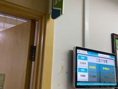 -北京中医药大学第三附属医院