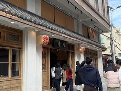 -厝味火锅·潮汕卤水火锅(十一合店)