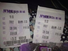 iphone_upload_pic-UME影城(南京1912店)