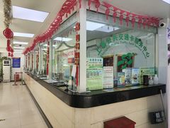 -上海公共交通卡服务中心(九江路营业部)