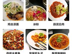 -麻六记(凤凰汇店)