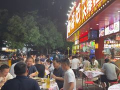 -饶福记·南昌烧烤大排档(九龙湖土著店)
