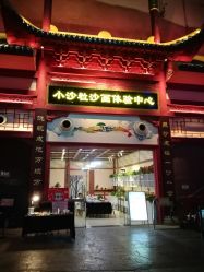 -南京万达乐园