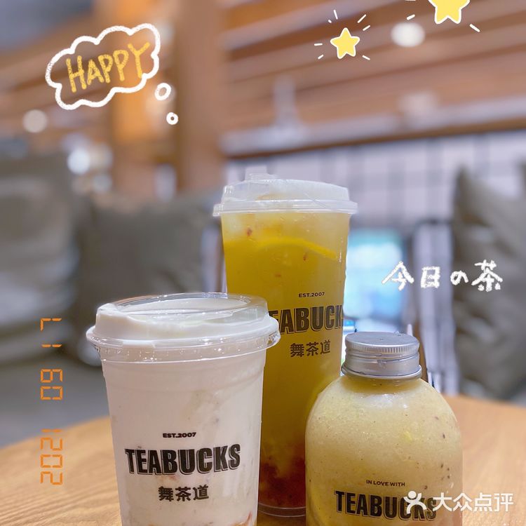 东莞探店|舞茶道搞事情啦‼️