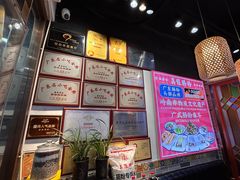 -荔银肠粉·非遗手藝(夫子庙店)