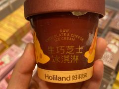 -好利来(上海长宁龙之梦店)