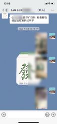 点击看大图 -果石摄影(汉街skp店)
