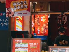 -徐亮烤蹄(建设路店)