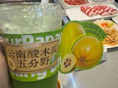 -海底捞火锅(高新活力汇店)