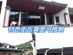 -东海半边山旅游度假区