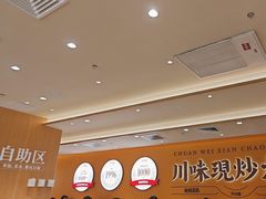 -乡村基·川味现炒大王(熙悦天街店)