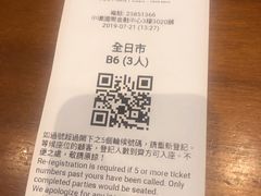 -五行(IFC)