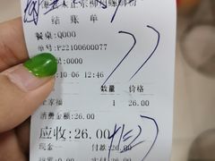 -谭老太正宗柳州螺狮粉(家和花园店)