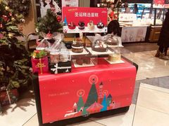 -多乐之日(和平伊势丹店)