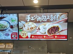 -永和大王(浦东南路店)
