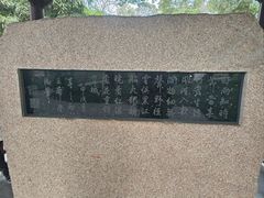 -成都杜甫草堂博物馆
