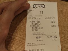 -大家乐(广州白云三元里2店)