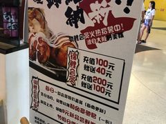 -泉鲤章鱼烧(互联宝地店)