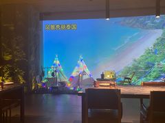 -泰傳奇