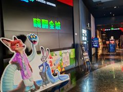 -寰映影城(朝阳合生汇杜比影院店)