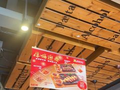 -豪享来中西餐厅(金水东路店)