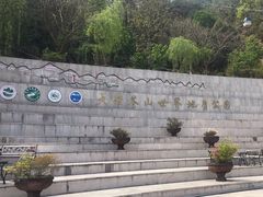 -苍山感通索道