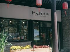 -回龙窝历史文化街区