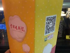 -首都电影院(金融街店 杜比全景声)
