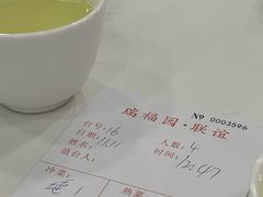 -瑞福园联谊餐室(茂名南路店)