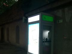 -中国邮政储蓄银行(北京海淀区马神庙营业所)
