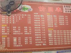 -老字号鸭血粉丝汤(水香街店)