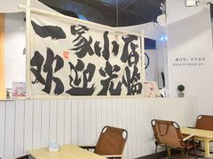 -友达面馆(广州总店)