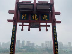 -磁器口古镇