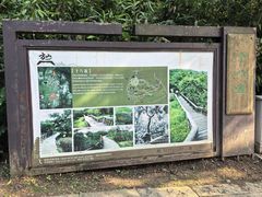 -南京市江宁方山