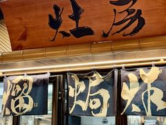 -大盐帮川菜馆(长楹天街店)