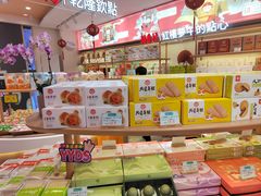 -稻香村(观前街店)