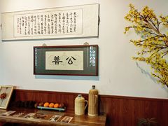 -八珍手工水饺·妈妈的爱(传芳巷店)