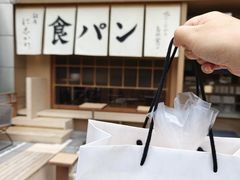 -银座仁志川·生吐司专门店(香港广场店)