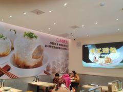 -小杨生煎(浦江欢乐颂店)