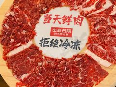 -左庭右院鲜牛肉火锅(浦江欢乐颂店)