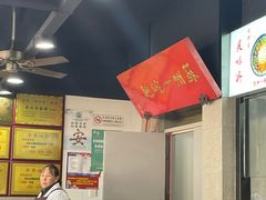 -美味斋(西北街店)