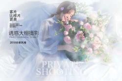 点击看大图 -粉黛映画摄影