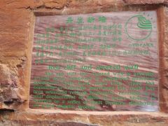 景点-云台山风景名胜区