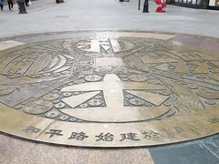 -汉庭(天津滨江道步行街店)