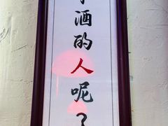 -谢记上海大排档(长寿路店)