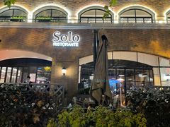 -Solo(衡山路店)