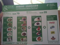 -上海浦东康桥绿地假日酒店