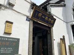 -河坊街景区
